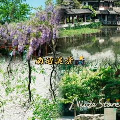 NAN HE TONG 여행 사진
