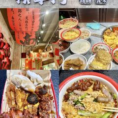 祥祥湯包店張用戶圖片