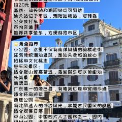 SANDAIREN User Photo