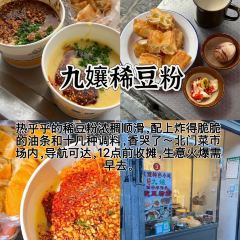 杨记饵块 User Photo