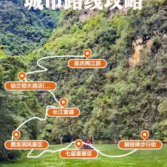 重庆老厨房(白帝城店) User Photo