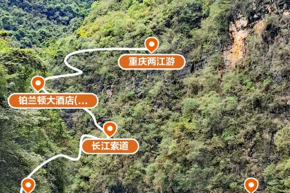 重庆老厨房(白帝城店)