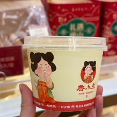 明远斋 User Photo