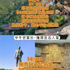 大南门牛肉包子店 User Photo