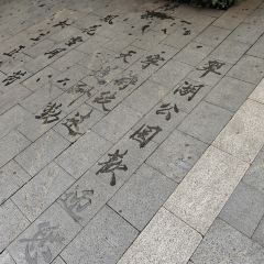 Shuipo Liangshan Bar User Photo