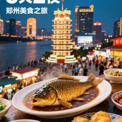 阿五黃河大鯉魚(緯三路店)張用戶圖片