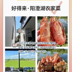 山水蟹庄·阳澄湖农家菜·蟹全友(巴城蟹舫苑店) User Photo