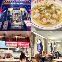 大南门牛肉包子店 User Photo