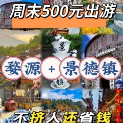 樊老头樊氏牛骨粉(婺源书乡路店) User Photo