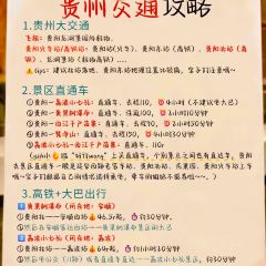 Liu Guang Men Mao Auntie Nuo Rice User Photo