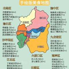 老丘丘(较场口店) User Photo