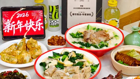 偉偉鹹泡飯 in 溧陽