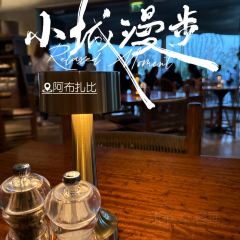 tashas Al Bateen User Photo