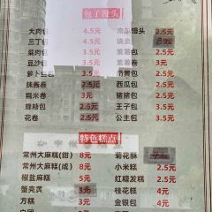 三鮮美食城張用戶圖片