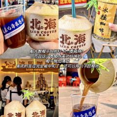 河内街 User Photo