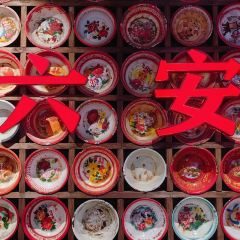 DA JING GUAI BAO ZI ZONG DIAN 여행 사진