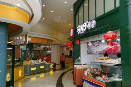 (Xingchengfuwuqu) Restaurant
