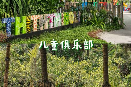 Sea Underwater Restaurant at Anantara Kihavah