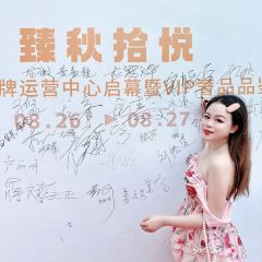 吉悦烘焙生活馆 User Photo