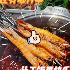 怒火八零牛肉串串(李家沱店) User Photo