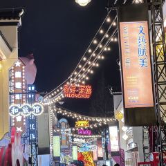 BEI XIANG SHANG YUAN User Photo