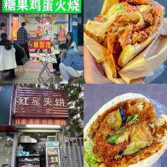 核桃园鸡蛋仔NO·1(核桃园总店) User Photo