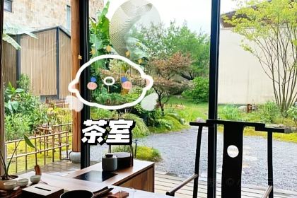 武功山璞园温泉度假村·会亼餐厅