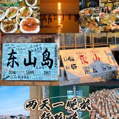 岛语plus User Photo