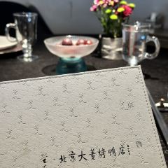 Gastro Esthetics at DaDong User Photo
