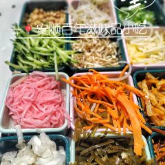 百年滋味·安顺丝娃娃(虹山湖店) User Photo