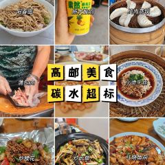 二子蒲包肉張用戶圖片