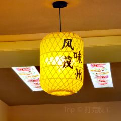 品味农家铜锅馆 User Photo