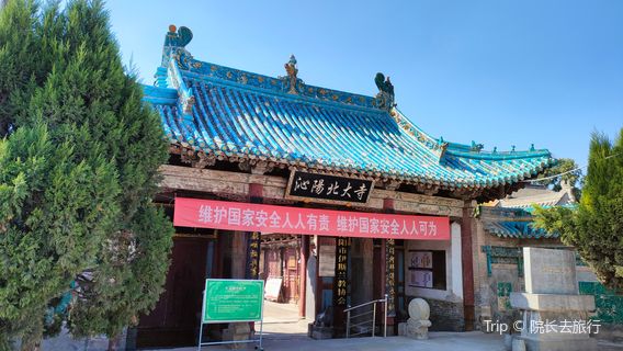 Beida Muslim Temple, Qinyang