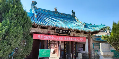 沁陽北大寺