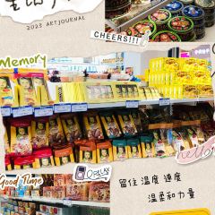 Bayt Jiddi -祖父家(阳光小区店) User Photo