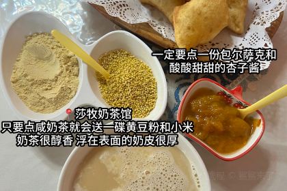 百疆汇麻辣粉总店