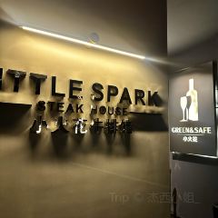LITTLE SPARK STEAK HOUSE User Photo