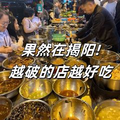 進安街大排檔張用戶圖片