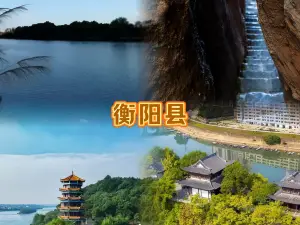 渣江米粉