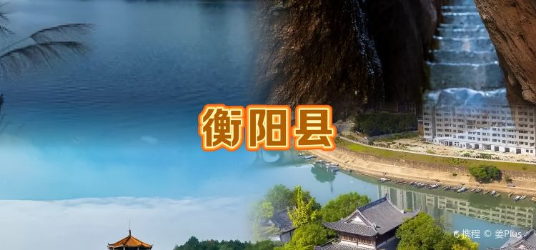 渣江米粉