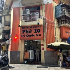 Hải sản Thanh Sương 2 여행 사진
