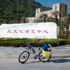 江洛镇 여행 사진