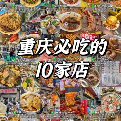 奔驰面庄 User Photo