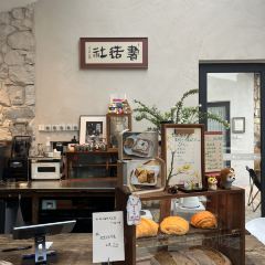 Shuzaoshe Coffee User Photo
