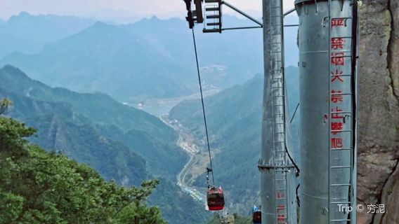 Nantian Cableway