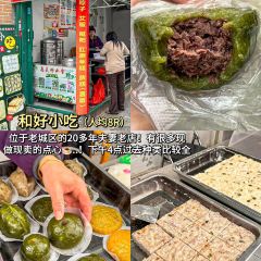 絕醒廣西酸嘢（水東街店）張用戶圖片