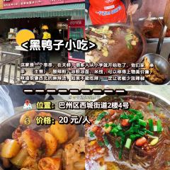 邱肥肠(巴州店) User Photo