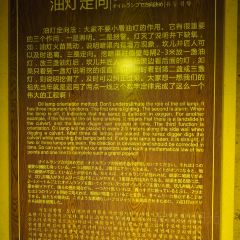 阿布都拉庄园 User Photo