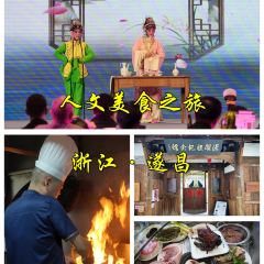 Cookie's Peony Pavilion (Suichang Shop) User Photo