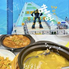 竹乡味道·老安吉味 User Photo